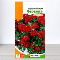 Насіння вербени гібридної Червоної, Яскрава, 0,1г