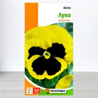 Насіння віоли Луна Жовта, Яскрава, 0,1г
