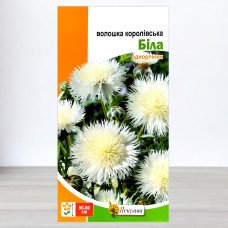 Насіння волошки Королівська Біла, Яскрава, 0,5г