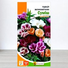 Насіння годецiї Великоквiткова Сумiш Низька, Яскрава, 0,2г