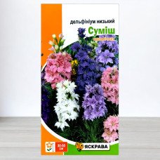 Насіння дельфiнiуму однорiчного низького Суміш, Яскрава, 0,5г