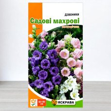 Насіння дзвоників Садовi Махровi, Яскрава, 0,2г