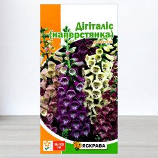 Насіння дігiталiсу Дворічник, Яскрава, 0,2г