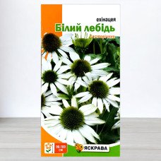 Насіння ехінацеї Білий Лебідь, Яскрава, 0,2г