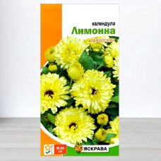Насіння календули Лимонна, Яскрава, 0,5г