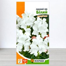 Насіння левового зіва Білий, Яскрава, 0,2г