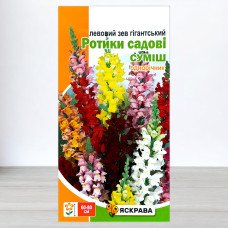 Насіння левового зіва гіганського Суміш, Яскрава, 0,2г