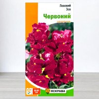 Насіння левового зіва Червоного, Яскрава, 0,2г