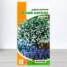 Насіння лобелії ампельної Білий Каскад, Яскрава, 0,1г