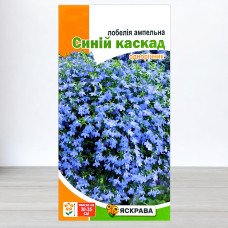 Насіння лобелії ампельної Синій Каскад, Яскрава, 0,1г