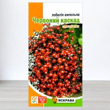 Насіння лобелії ампельної Червоний Каскад, Яскрава, 0,1г