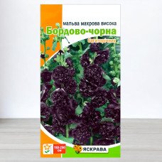 Насіння мальви махрової високої Бордово-Чорної, Яскрава, 0,2г