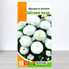 Насіння маргаритки махрової Снігова Куля Біла, Яскрава, 0,1г