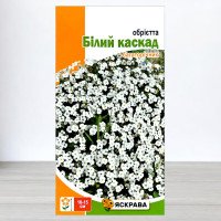 Насіння обрієти Білий Каскад, Яскрава, 0,1г