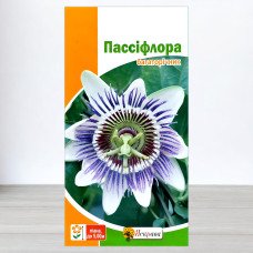 Насіння пассіфлори Страстоцвіт, Яскрава, 0,1г