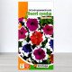 Насіння петунії великоквіткової Пікоті Суміш, Яскрава, 15-20 насінин