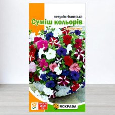 Насіння петунії гігантської Суміш Кольорів, Яскрава, 0,015г