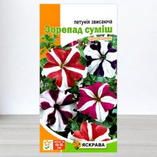 Насіння петунії звисаючої Зорепад Суміш, Яскрава, 0,015г