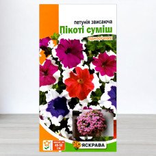 Насіння петунії звисаючої Пікоті Суміш, Яскрава, 0,005г