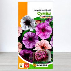 Насіння петунії звисаючої Суміш, Яскрава, 0,015г