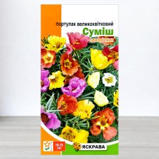 Насіння портулаку Великоквiткова Суміш, Яскрава, 0,2г
