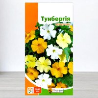 Насіння тунбергiї, Яскрава, 0,2г