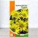 Насіння хризантеми Глорія, Яскрава, 0,3г