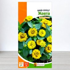 Насіння цинії Ліліпут Жовтий, Яскрава, 0,5г