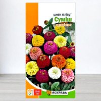 Насіння цинії Ліліпут Суміш, Яскрава, 0,5г