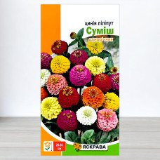 Насіння цинії Ліліпут Суміш, Яскрава, 0,5г