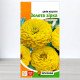 Насіння цинії махрової Золота Зірка, Яскрава, 0,5г