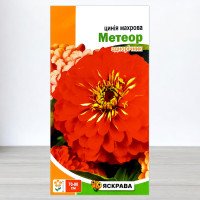 Насіння цинії махрової Метеор Червоний, Яскрава, 0,5г