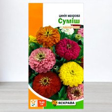 Насіння цинії махрової Сумiш, Яскрава, 0,5г