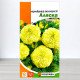 Насіння чорнобривців високорослих Аляска Лимонна, Яскрава, 0,5г