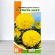 Насіння чорнобривців високорослих Фантастік Жовтий, Яскрава, 0,3г
