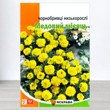 Насіння чорнобривців низькорослих Медовий Місяць, Яскрава, 5г