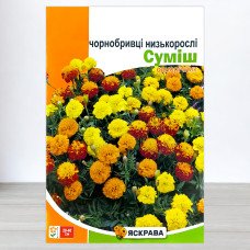 Насіння чорнобривців низькорослих Суміш, Яскрава, 5г