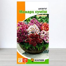 Насіння шизантуса Монарх Суміш, Яскрава, 0,3г