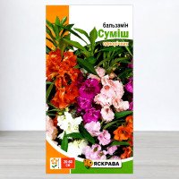 Насіння бальзаміна Cумiш, Яскрава, 0,5г
