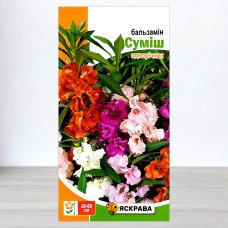 Насіння бальзаміна Cумiш, Яскрава, 0,5г