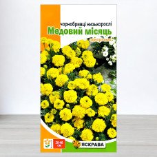 Насіння чорнобривців низькорослих Медовий Місяць, Яскрава, 0,5г