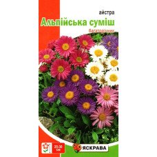 Насіння айстри Альпійська Суміш, Яскрава, 0,2г