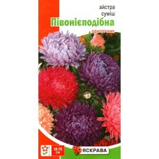 Насіння айстри Сумiш Пiвонiєподiбна, Яскрава, 0,3г