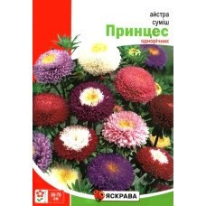 Насіння айстри Сумiш Принцес, Яскрава, 3г