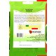 Насіння айстри голчастої Суміш, Яскрава, 3г