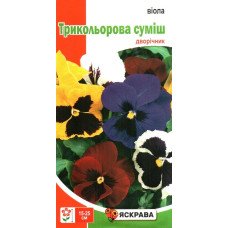 Насіння віоли Трикольорова Сумiш, Яскрава, 0,1г