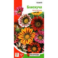 Насіння газанiї Блискуча, Яскрава, 0,1г