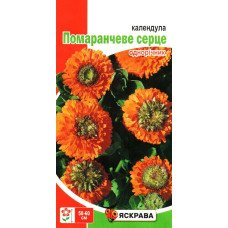 Насіння календули Помаранчеве Серце, Яскрава, 0,5г