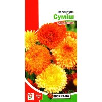 Насіння календули Високоросла Суміш, Яскрава, 0,2г