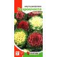 Насіння капусти декоративної Бахромчаста, Яскрава, 0,2г